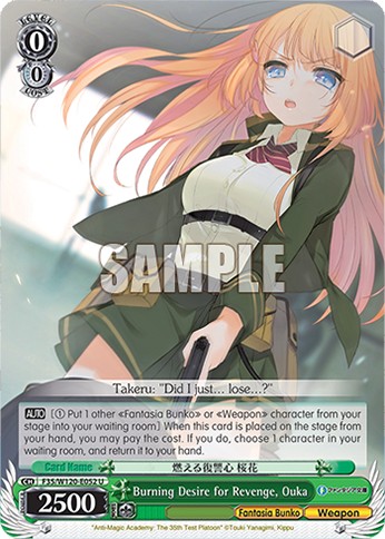 Burning Desire for Revenge, Ouka - Image 1