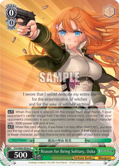 Reason for Being Solitary, Ouka - Image 1