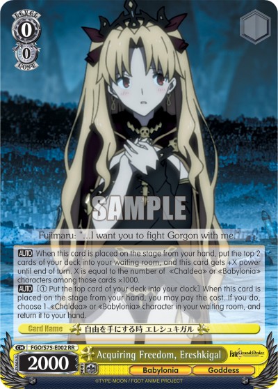 Acquiring Freedom, Ereshkigal - Image 1