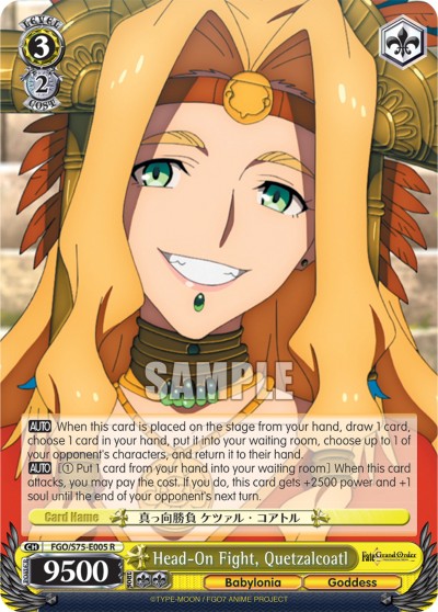 Head-On Fight, Quetzalcoatl - Image 1
