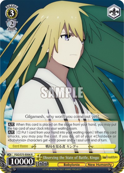 Observing the State of Battle, Kingu - Image 1