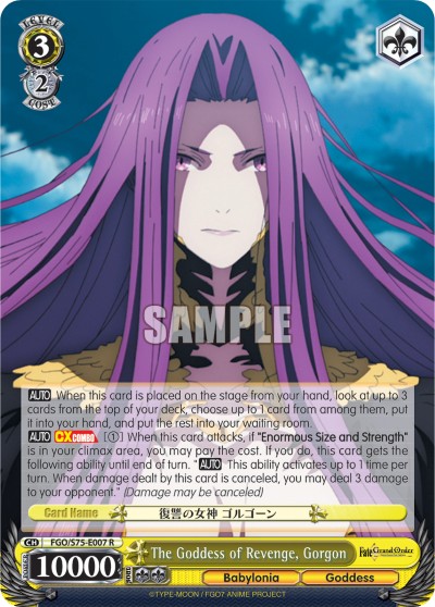 The Goddess of Revenge, Gorgon - Image 1
