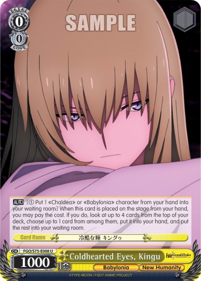 Coldhearted Eyes, Kingu - Image 1