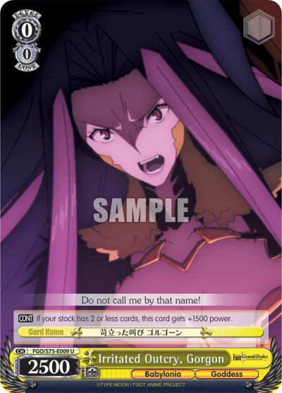 Irritated Outcry, Gorgon - Image 1