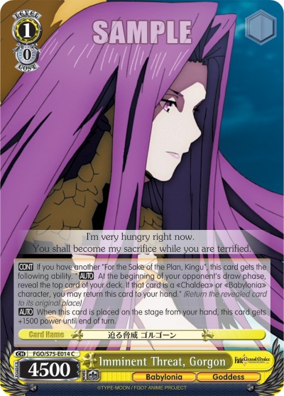 Imminent Threat, Gorgon - Image 1