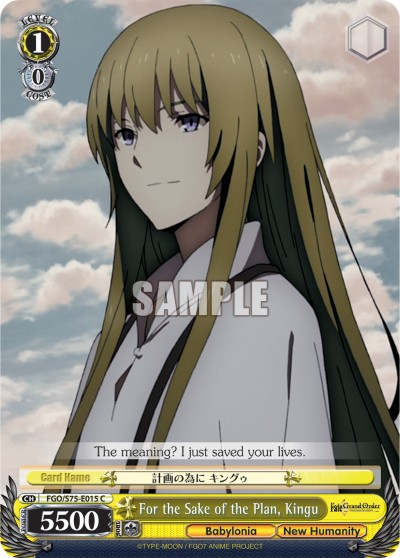 For the Sake of the Plan, Kingu - Image 1