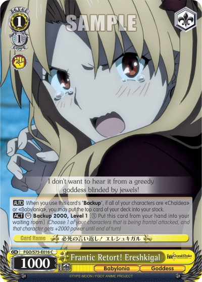 Frantic Retort! Ereshkigal - Image 1