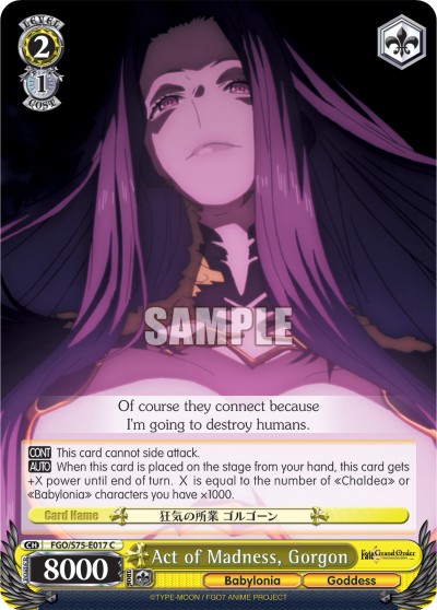 Act of Madness, Gorgon - Image 1