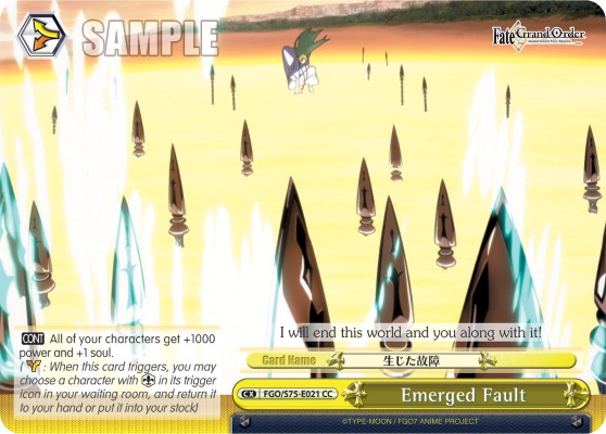 Emerged Fault - Image 1