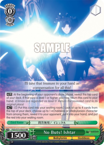 No Buts! Ishtar - Image 1