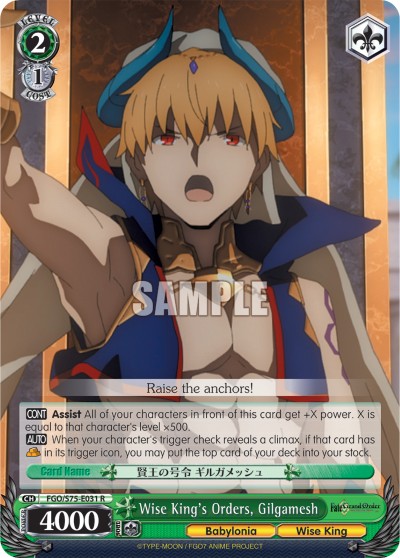 Wise King's Orders, Gilgamesh - Image 1