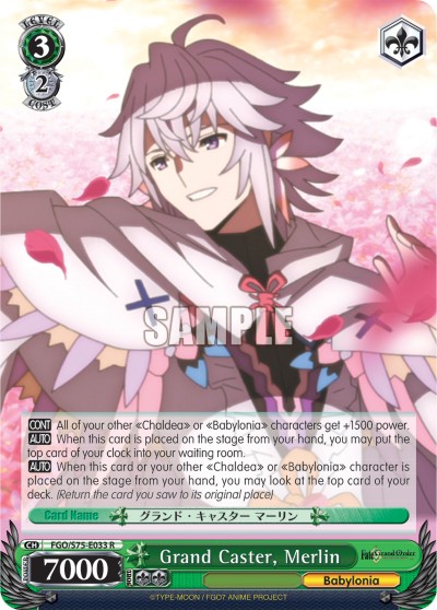 Grand Caster, Merlin - Image 1
