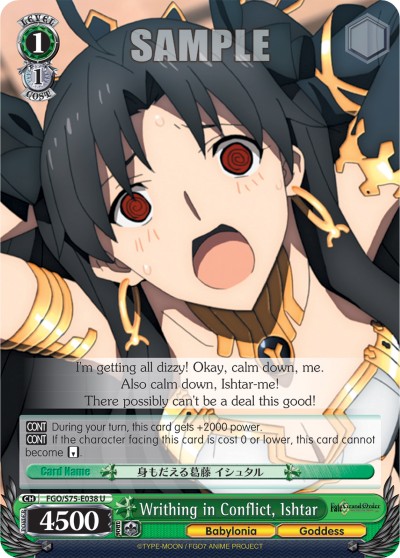 Writhing in Conflict, Ishtar - Image 1