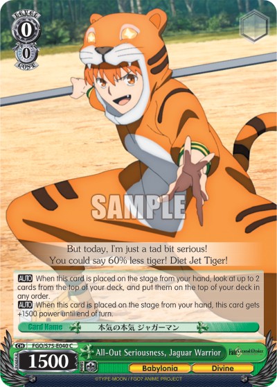 All-Out Seriousness, Jaguar Warrior - Image 1