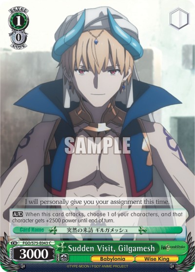 Sudden Visit, Gilgamesh - Image 1