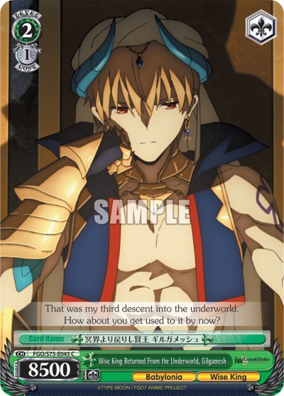 Wise King Returned From the Underworld, Gilgamesh - Image 1