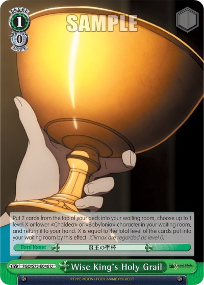 Wise King's Holy Grail - Image 1