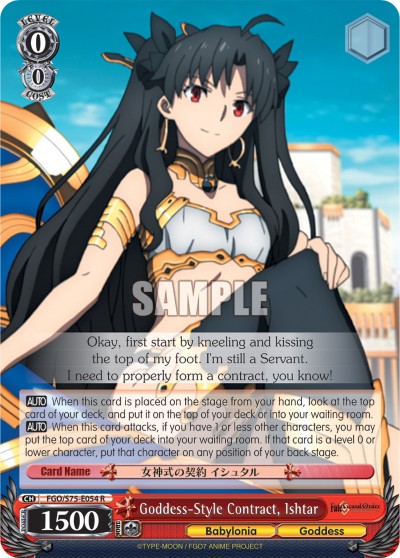 Goddess-Style Contract, Ishtar - Image 1