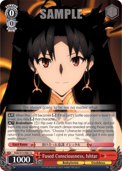 Fused Consciousness, Ishtar - Image 1