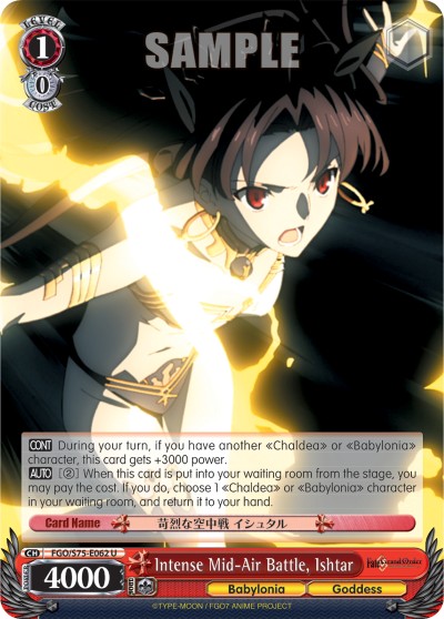 Intense Mid-Air Battle, Ishtar - Image 1