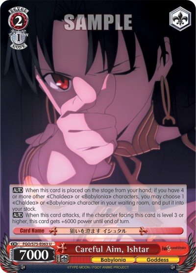 Careful Aim, Ishtar - Image 1