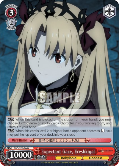 Expectant Gaze, Ereshkigal - Image 1