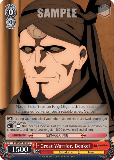 Great Warrior, Benkei - Image 1