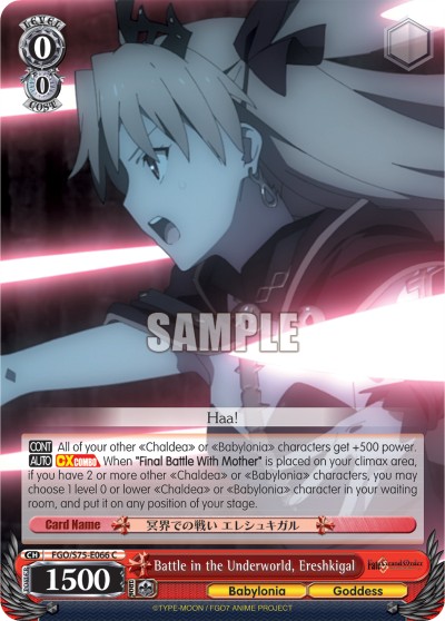 Battle in the Underworld, Ereshkigal - Image 1