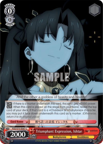 Triumphant Expression, Ishtar - Image 1