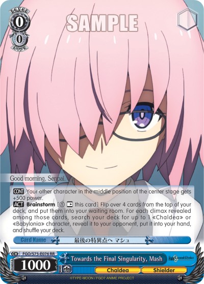 Towards the Final Singularity, Mash - Image 1