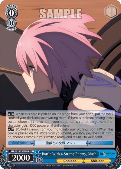 Battle With a Strong Enemy, Mash - Image 1