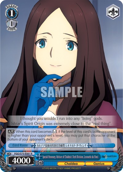Special Honorary Advisor of Chaldea's Tech Division, Leonardo da Vinci - Image 1