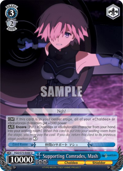 Supporting Comrades, Mash - Image 1