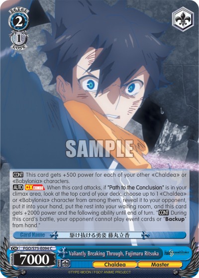 Valiantly Breaking Through, Fujimaru Ritsuka - Image 1