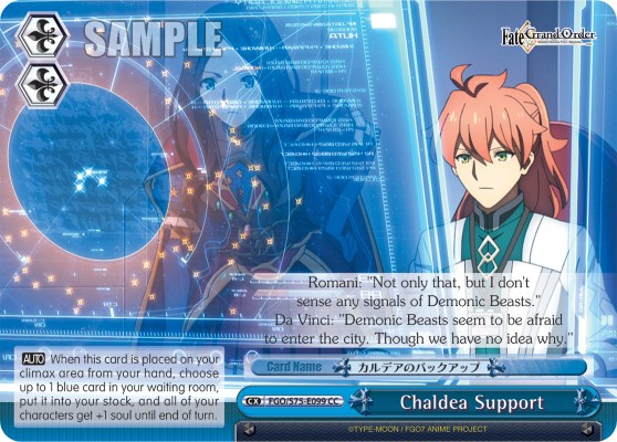 Chaldea Support - Image 1