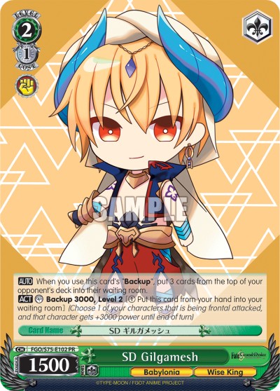 SD Gilgamesh - Image 1