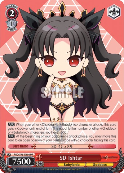 SD Ishtar - Image 1