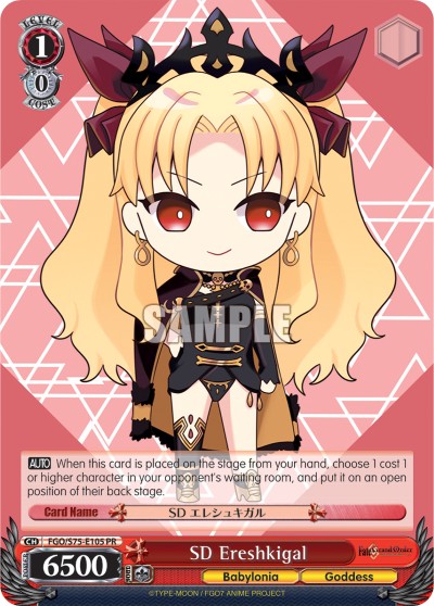 SD Ereshkigal - Image 1