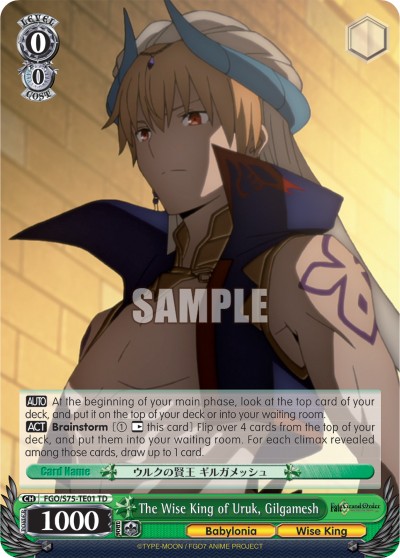 The Wise King of Uruk, Gilgamesh - Image 1