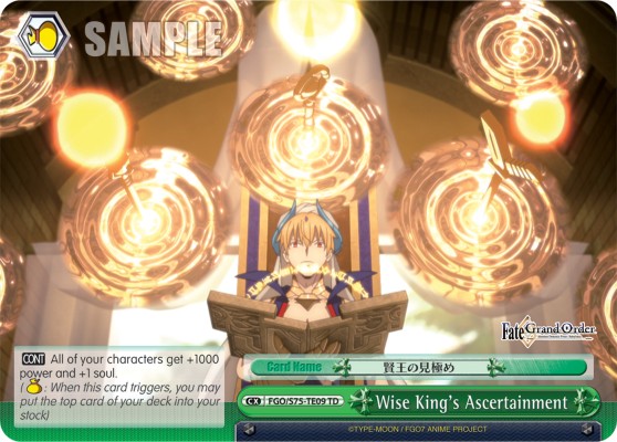 Wise King's Ascertainment - Image 1