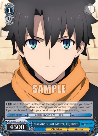 Mankind's Last Master, Fujimaru - Image 1