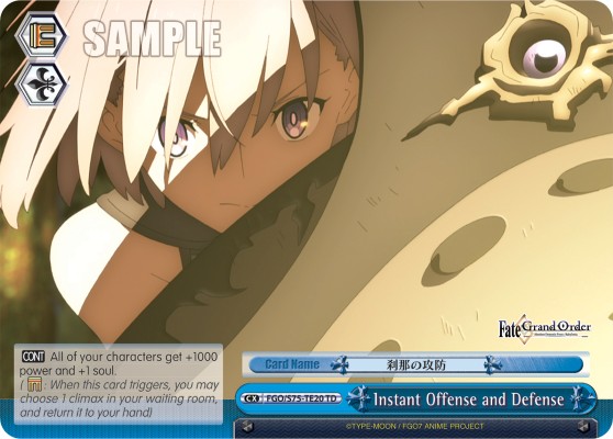 Instant Offense and Defense - Image 1