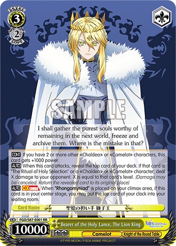 Bearer of the Holy Lance, The Lion King - Image 1