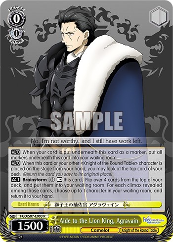 Aide to the Lion King, Agravain - Image 1