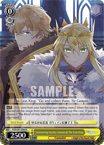 Unwavering Loyalty, Gawain & The Lion King - Image 1