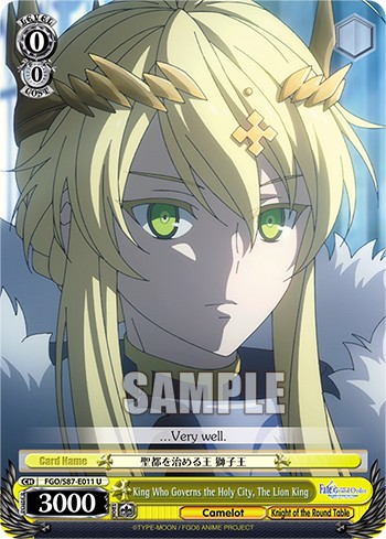 King Who Governs the Holy City, The Lion King - Image 1