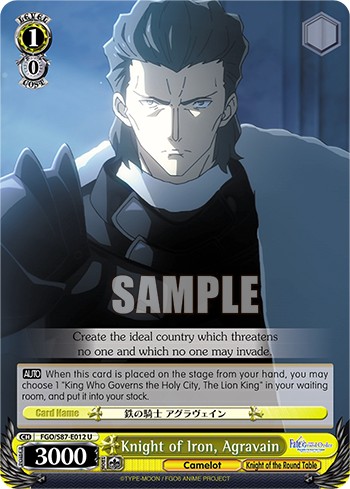 Knight of Iron, Agravain - Image 1