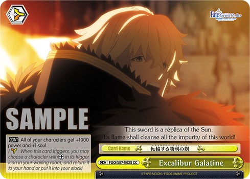 Excalibur Galatine - Image 1