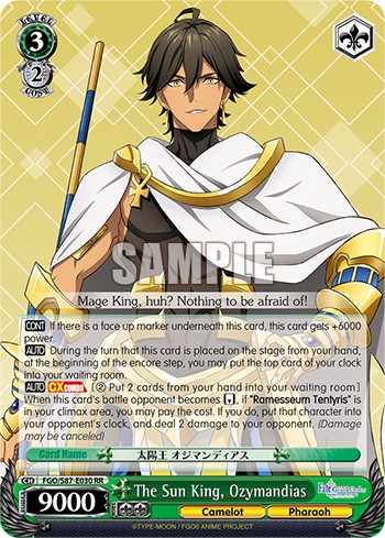 The Sun King, Ozymandias - Image 1