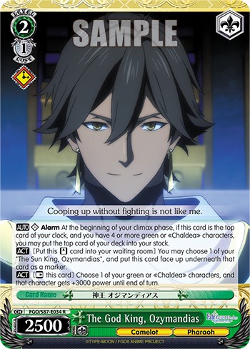 The God King, Ozymandias - Image 1